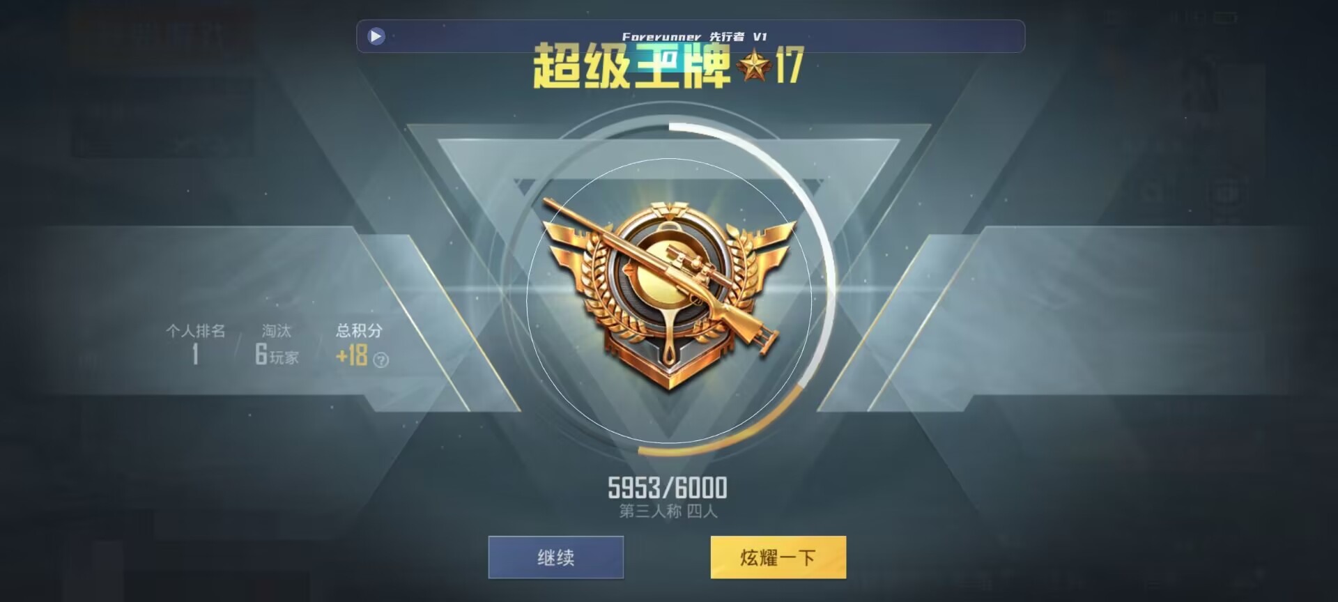 和平精英鸡腿辅助自瞄 - ��ƽ��Ӣƻ�������qq辅助预览图
